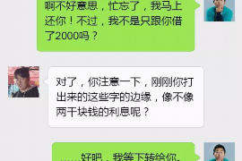 顺利拿回253万应收款